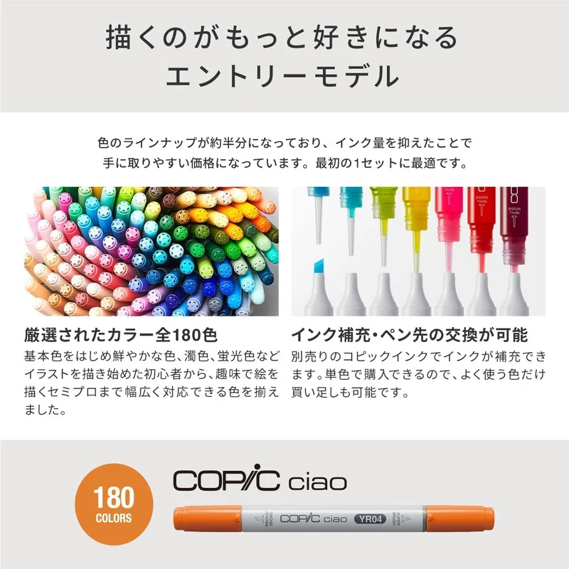 Copic Ciao 36-Color Marker Set for Vibrant Art Creations