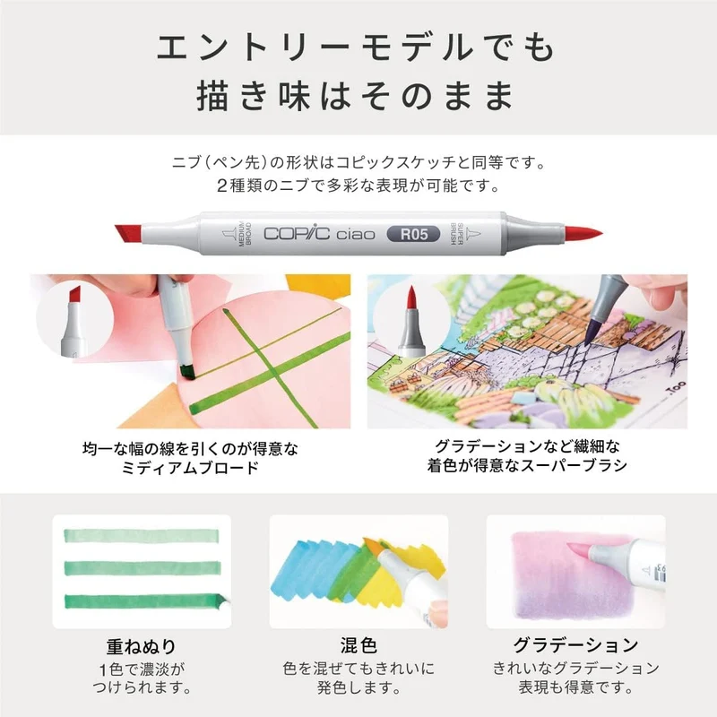 Copic Ciao 36-Color Marker Set for Vibrant Art Creations
