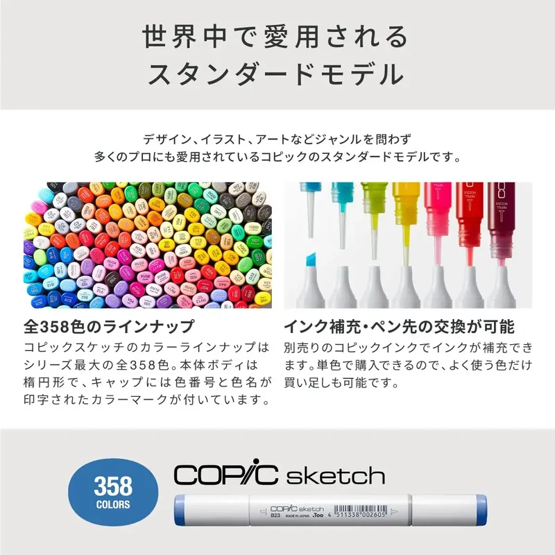 Copic Sketch Marker Set 24 Colors Vibrant Alcohol-Based Art Markers