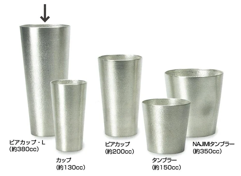 Nousaku Handcrafted Tinware Beer Glass 380ml