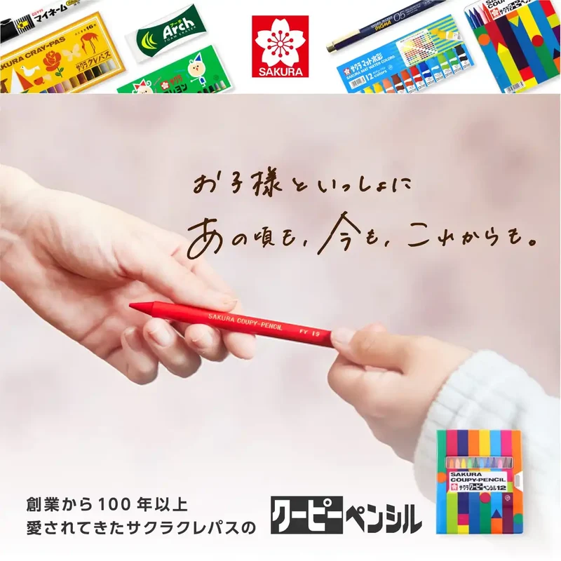 Sakura Crepes 12 Color Pencil Set with Soft Case Japan