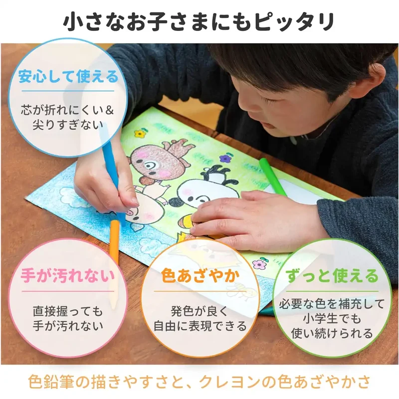 Sakura Crepes 12 Color Pencil Set with Soft Case Japan
