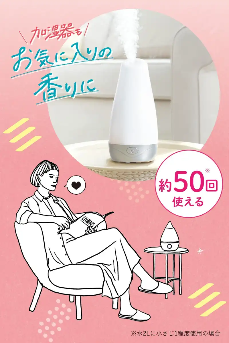 Lavons Shiny Moon Fragrance Water for Humidifiers 300ml