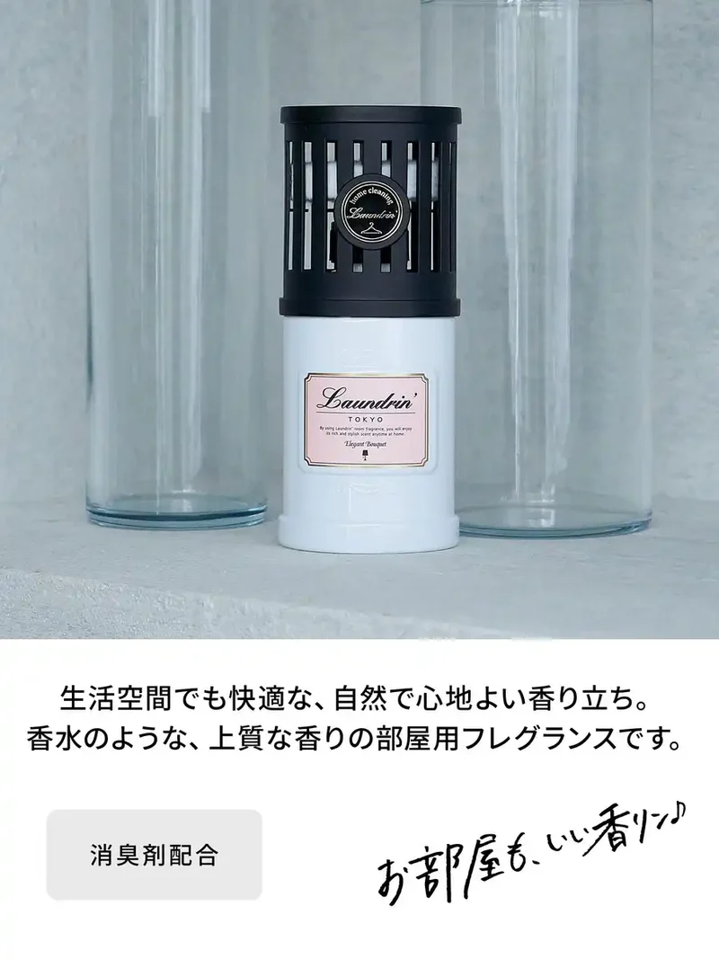 Laundry Laundrin Air Freshener Standing Type Elegant Bouquet Deodorizer 220Ml