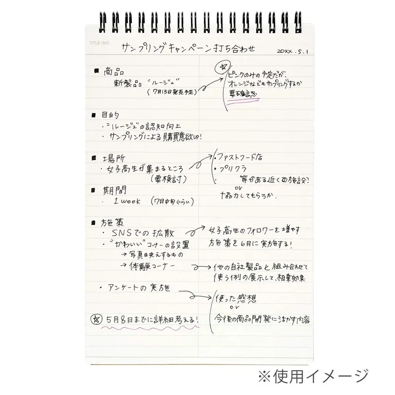 Maruman Nemosine A5 A5 Ruled Center Line Notebook Black N166