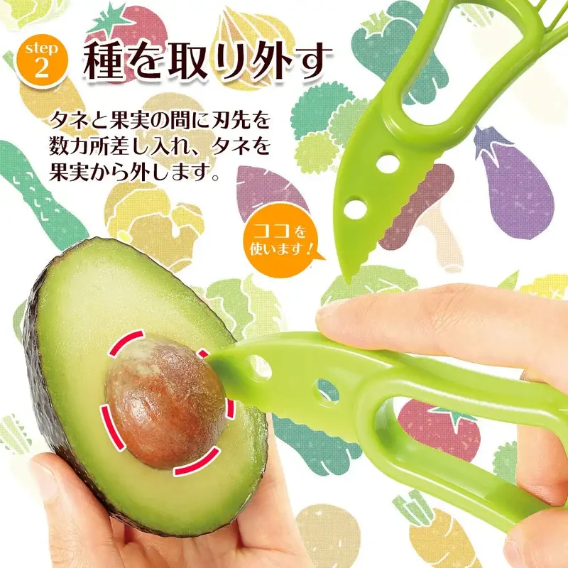 Shimomura Avocado Cutter All-In-One Slicing and Peeling Tool