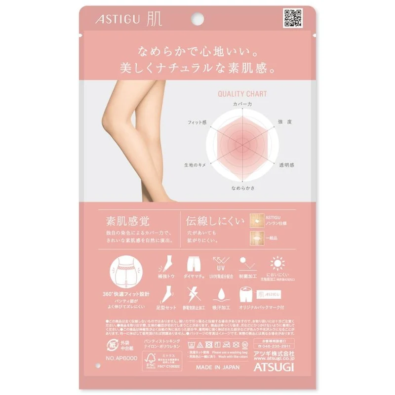 Atsugi Astigu Plane Stocking Combo Ap6000 - Soft and Durable Hosiery