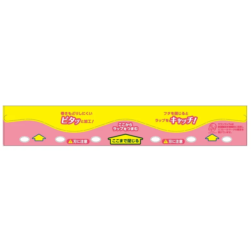 Asahi Kasei Saran Wrap 22cm x 50m Japanese Plastic Food Wrap
