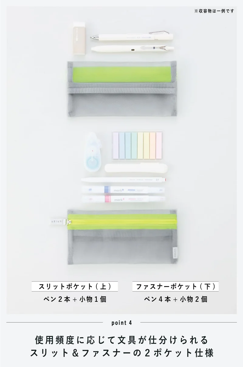 Kokuyo Silver Gray Pen Case - Durable & Stylish Stationery Organizer