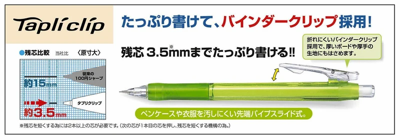 Zebra Tapli Clip 0.5mm Mechanical Pencil Black