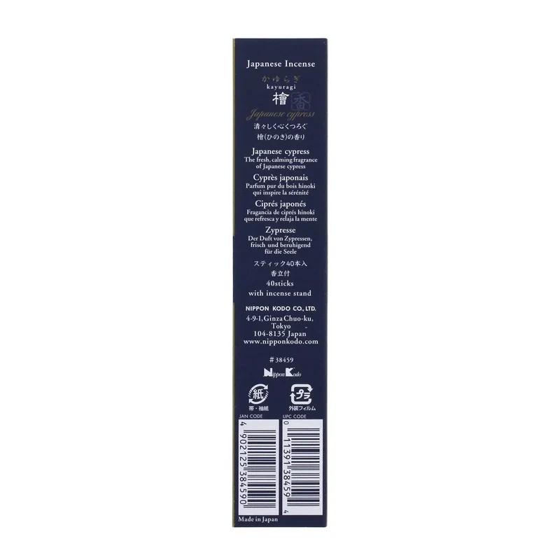 Nippon Code Kayuragi Hinoki Japanese Cypress Incense Sticks 40 Pack