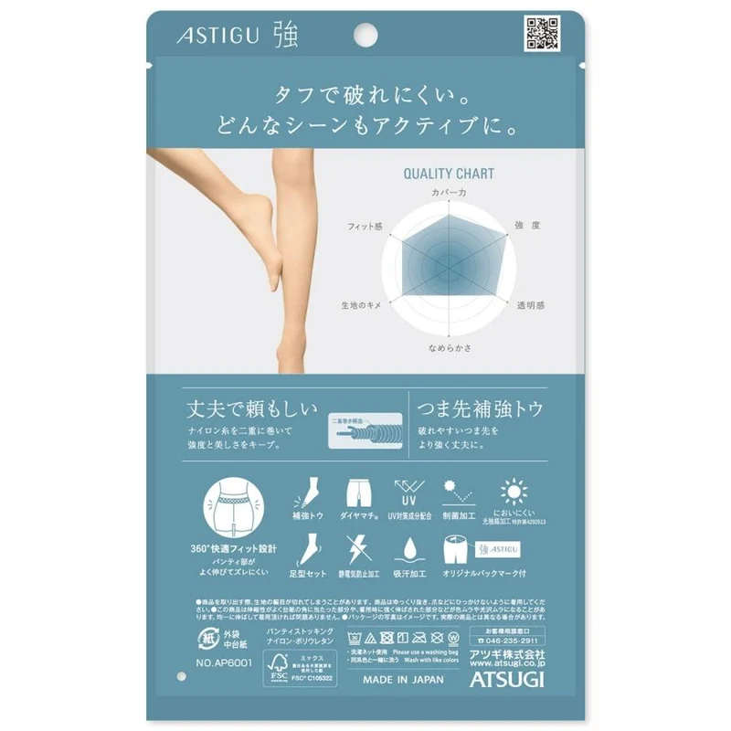 Atsugi Astigu Kyou Durable Women's Stockings AP6001 Ultra-Resistant