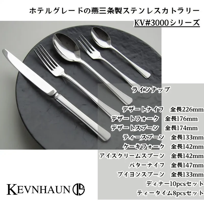 Kevnhaun Stainless Steel Ice Cream Spoon 134mm Durable Design