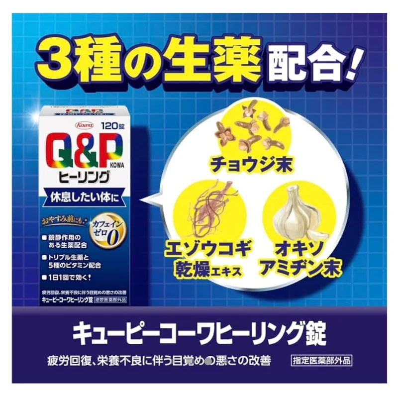 Kewpie Kowa Healing Tablets 120ct - Effective Relief for Various Symptoms