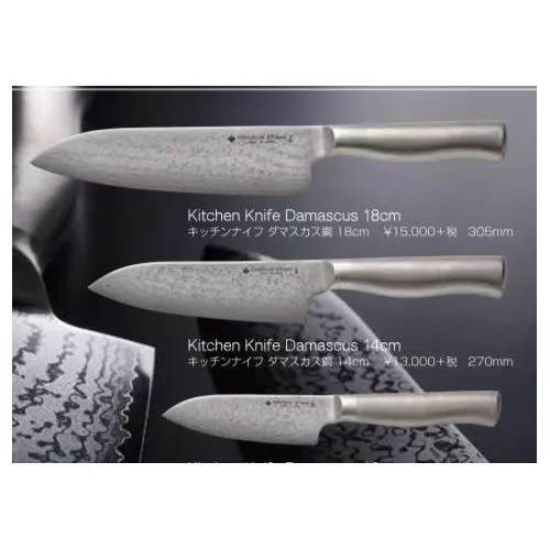 Sori Yanagi 18Cm Japanese Damascus Steel Chef Knife Kitchen Essential