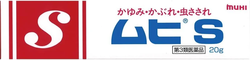 Ikeda Model Hall Muhi S 18G - Third-Class OTC Drug for Pain Relief