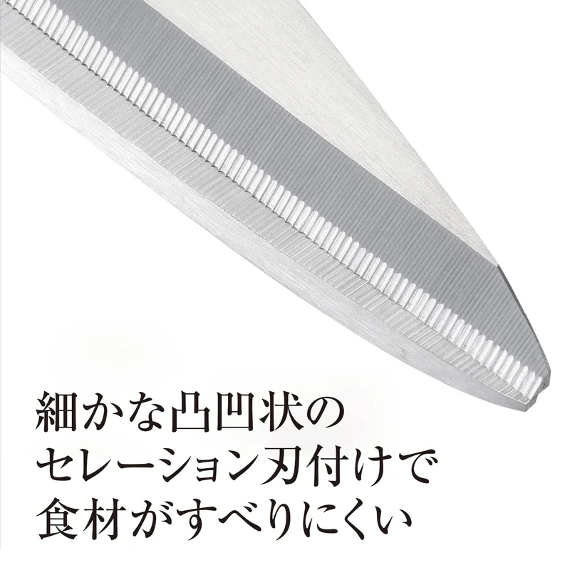 When Kai Sekimagoroku Dh3311 Detachable Serrated Kitchen Scissors