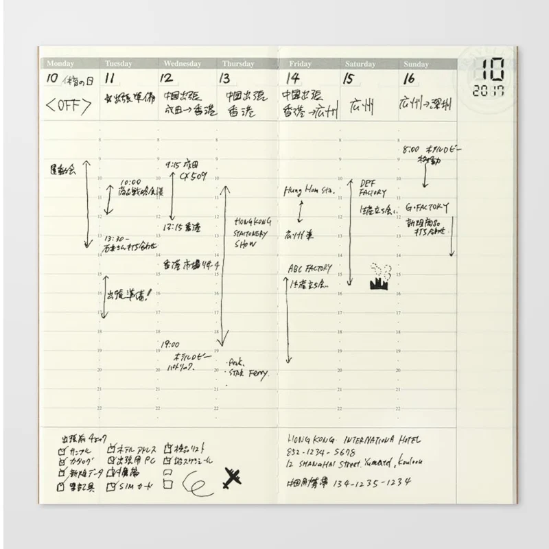 Designphil Traveler's Notebook Planner Refill Vertical Weekly Regular Size