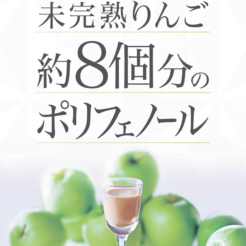 Axizia Venus Recipe The White Drink 450Ml - 15 Bottles High in Polyphenols