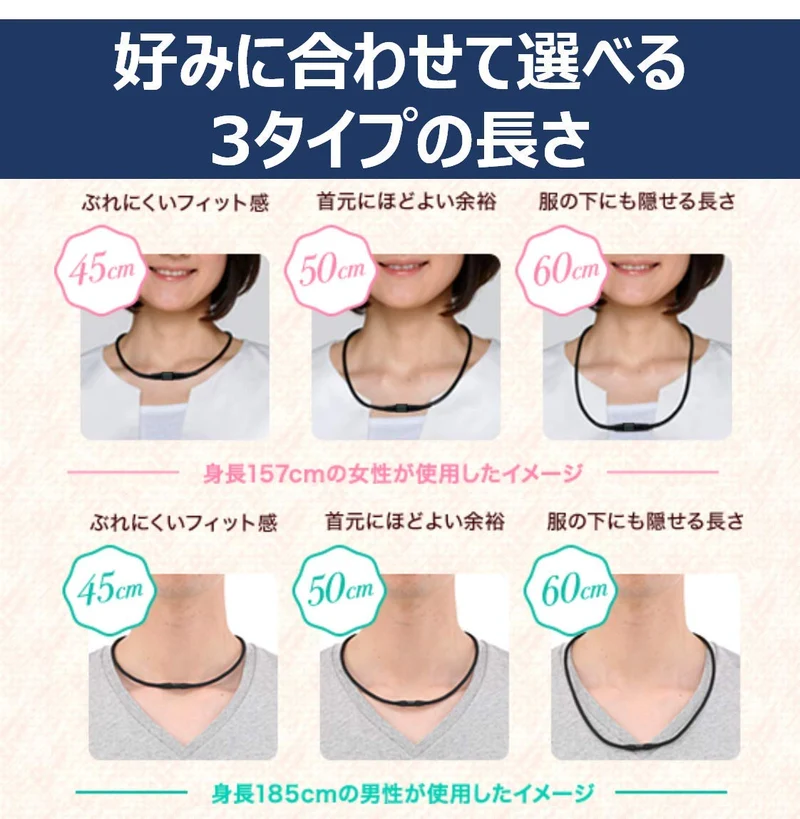 Pip Magneloop Ex 45Cm Black Magnetic Necklace for Enhanced Wellness