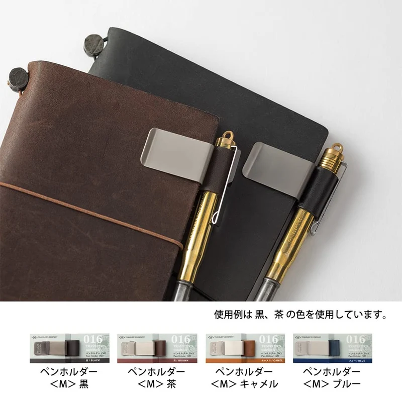 Designphil Midori Traveler's Notebook Pen Holder Camel - 14367006