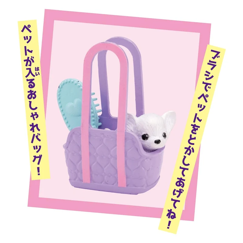 Takara Tomy Licca-Chan Doll LD-07 Pet Sitter with Dog and Cat Accessories