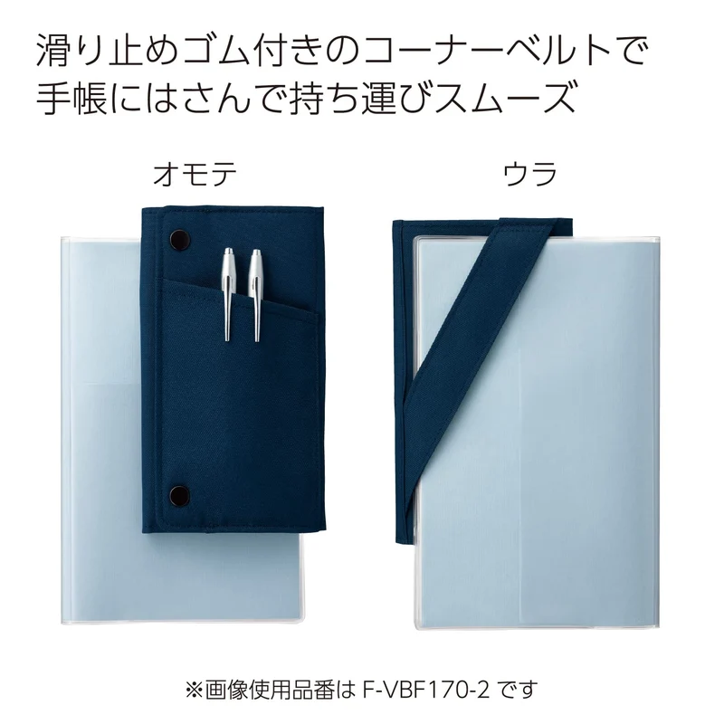 Kokuyo Black Pen Pencil Case Tray Compact F-VBF170-1