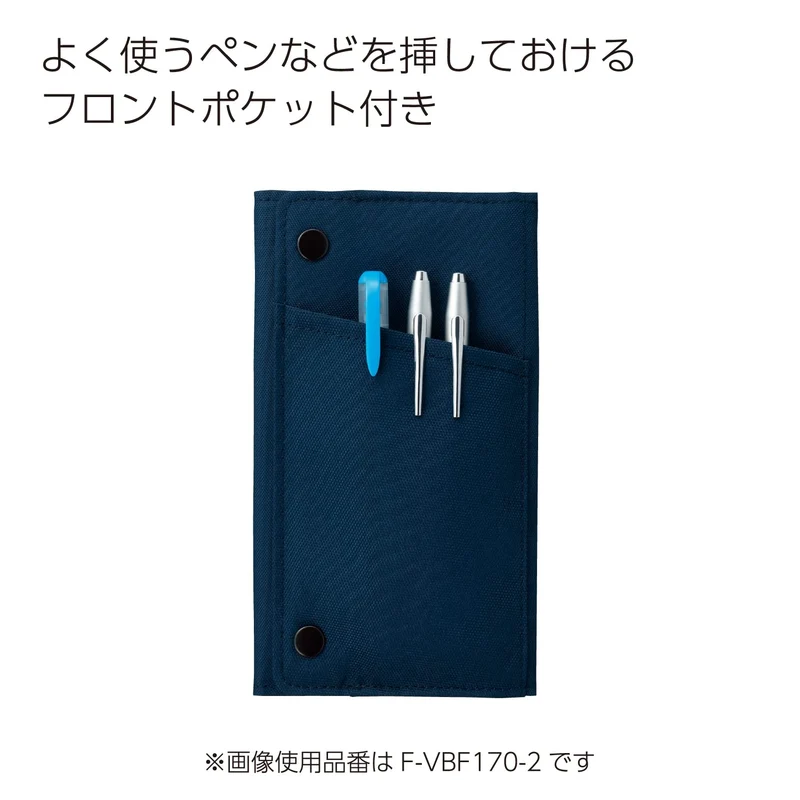 Kokuyo Black Pen Pencil Case Tray Compact F-VBF170-1