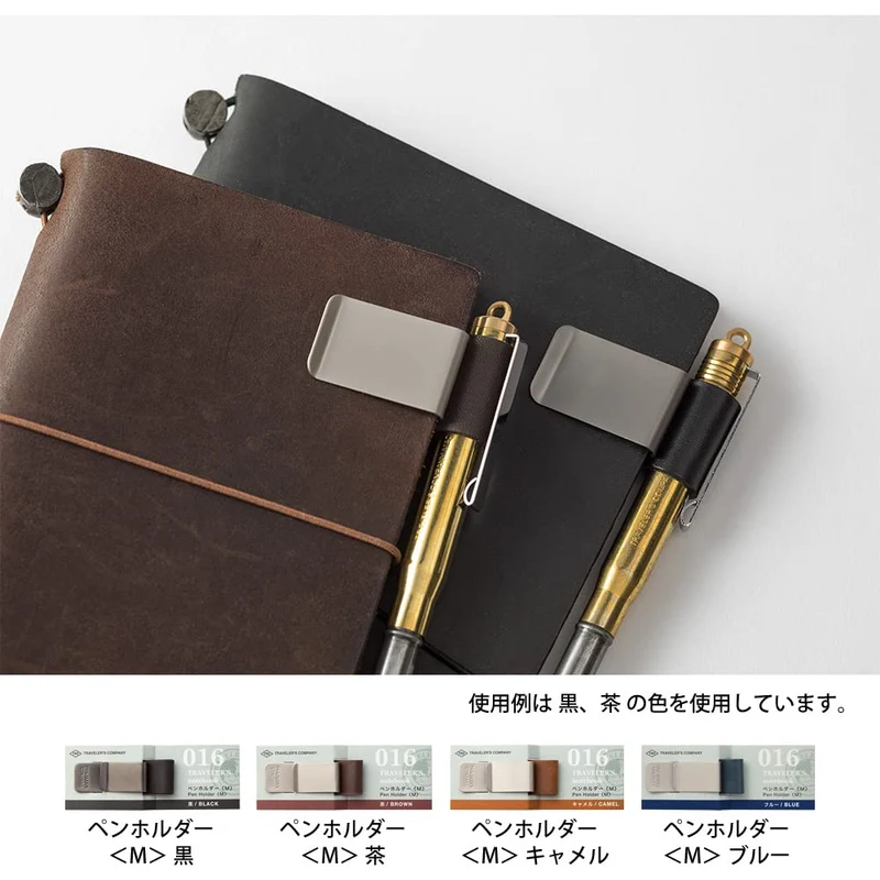 Designphil Traveler's Notebook Pen Holder Medium Black 016 – Versatile & Stylish