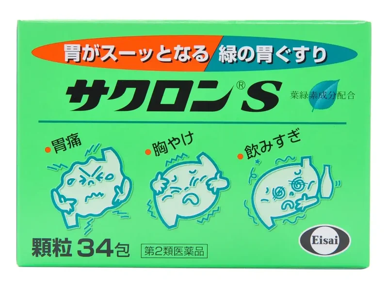 Sakuron S 34 Packets [Class 2 OTC Drug]