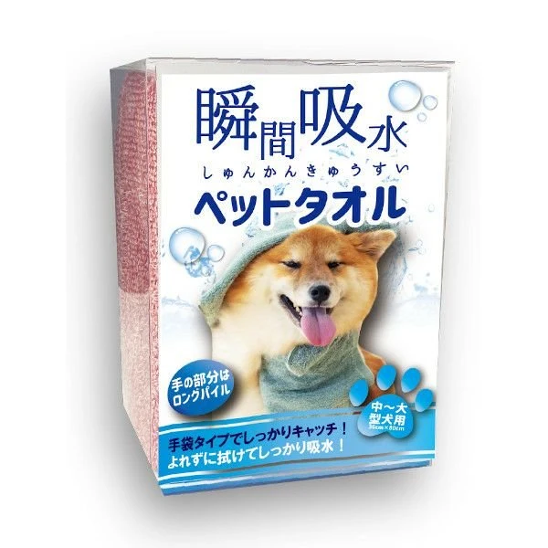 Jogan Super Absorbent Green Pet Bath Towel 34x78Cm