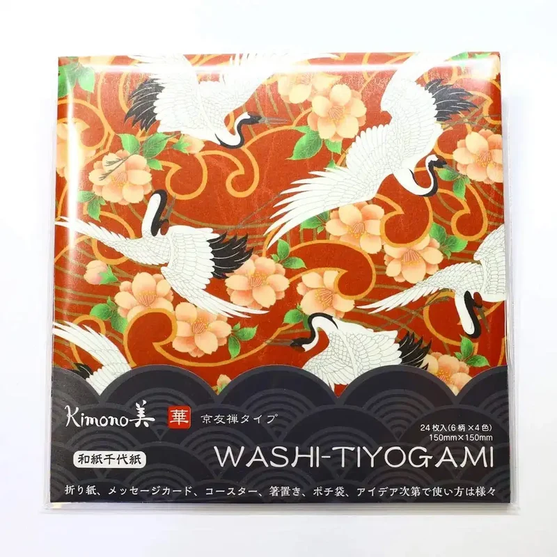 A Shirt Kamiiso Washi Kyoto Kimono Pattern Origami Paper 24 Sheets Pack