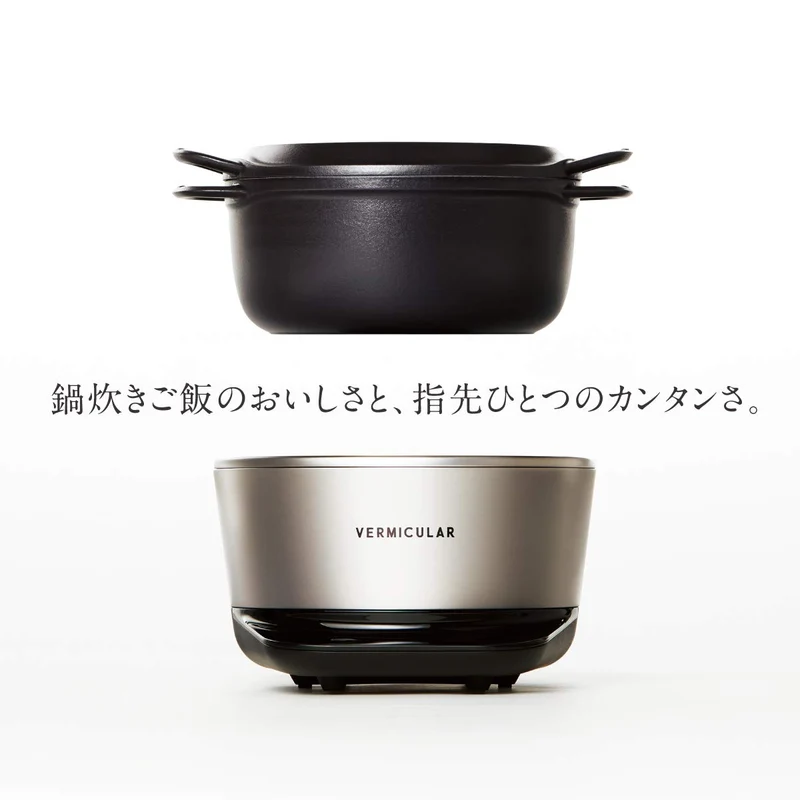 Vermicular Rice Pot 5-Cup Cooker Sea Salt White Rp23A-Wh