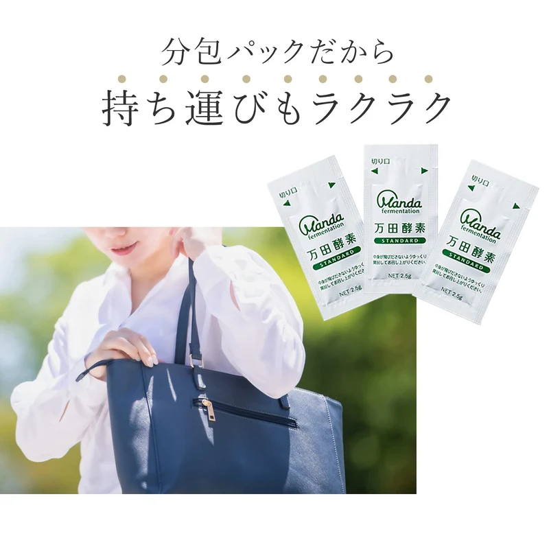 Manda Enzyme Paste Type 77.5G - 31 Packets for Optimal Health