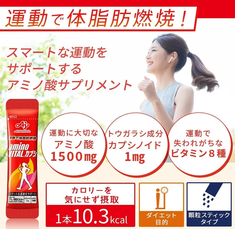 Aminovital Ajinomoto Amino Vital Capsi Box Supplement