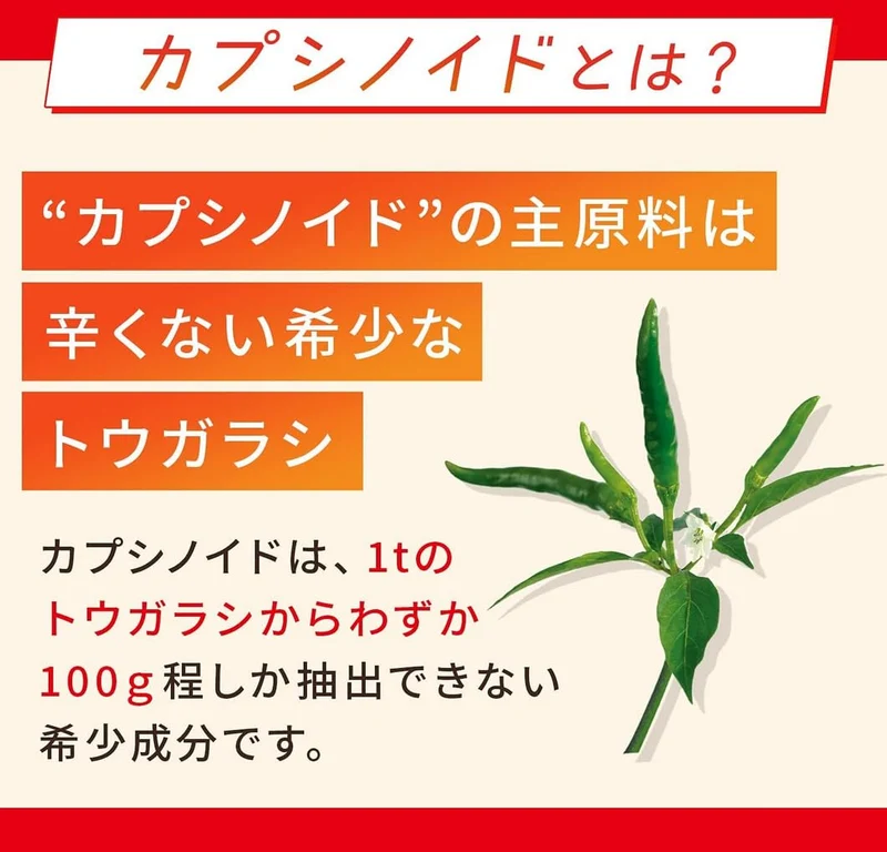 Aminovital Ajinomoto Amino Vital Capsi Box Supplement