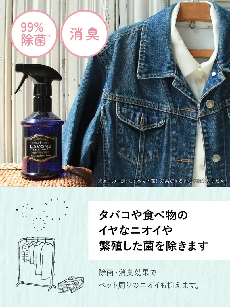 Lavons Fabric Mist Shiny Moon Floral Green Disinfectant Deodorizer 40ml Portable