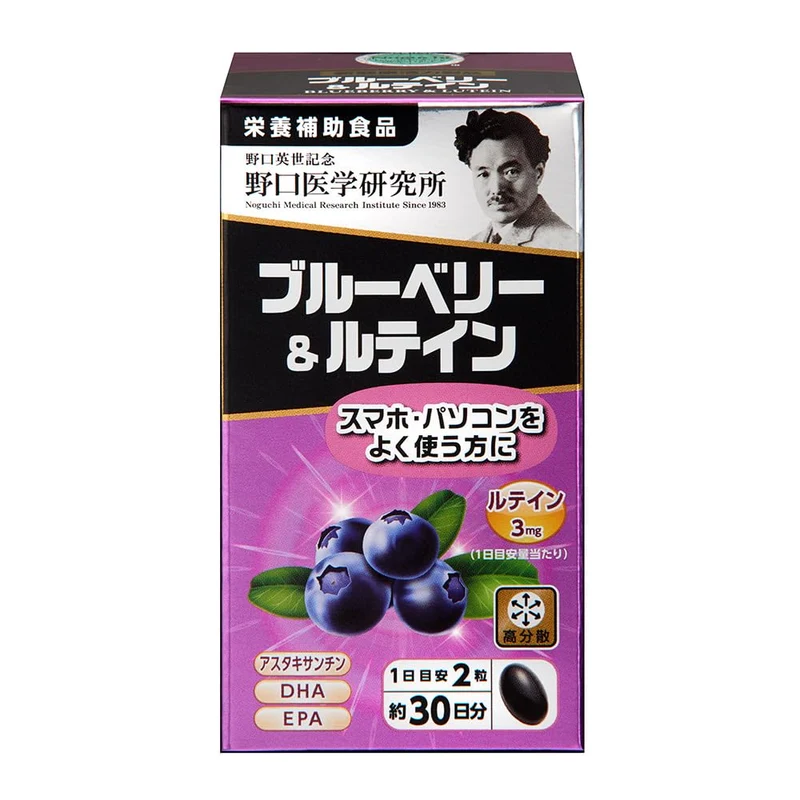Noguchi Medical Research Institute Blueberry & Lutein Supplement 60 Tablets (30 Days)