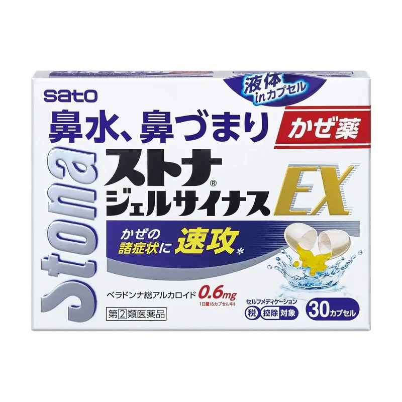 Stona Stonagel Sinus Ex 30 Capsules - Relief for Nasal Congestion