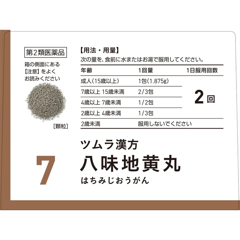 Tsumura Kampo Hachimijiogan Extract Granules A - 48 Packets [Class 2 OTC Drug]