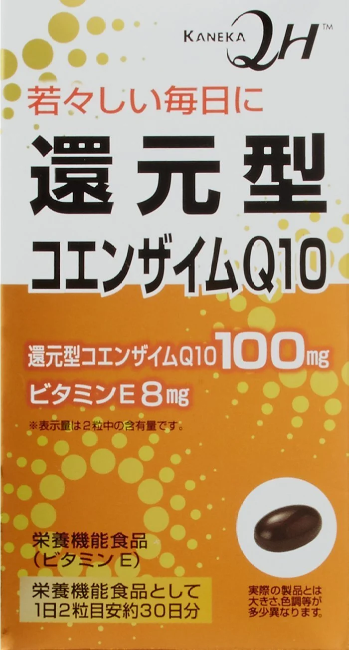 Riken Unimat Coenzyme Q10 60 Tablets - Enhanced Energy Supplement