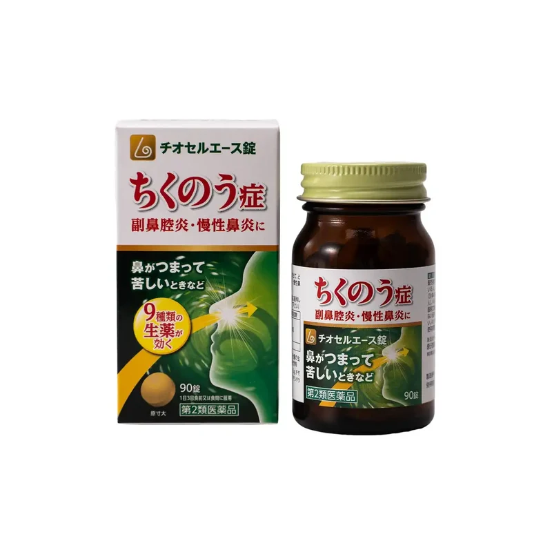 Harazawa Pharmaceutical Industry Thiocel Ace Tablets 240 Count - [Class 2 OTC Drug]
