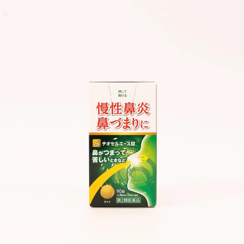 Harazawa Pharmaceutical Industry Thiocel Ace Tablets 240 Count - [Class 2 OTC Drug]