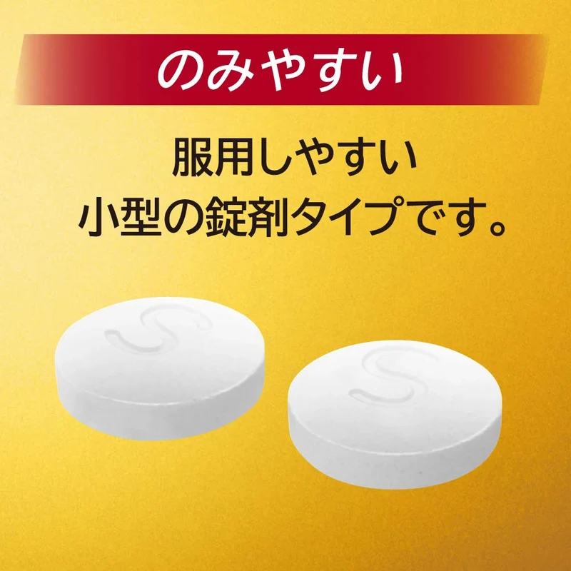 Shionogi Healthcare Pylon Pl Gold 30 Tablets - [Class 2 OTC Drug]