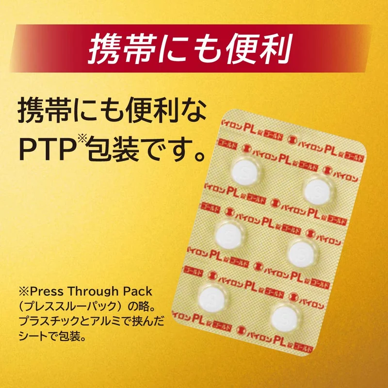 Shionogi Healthcare Pylon Pl Gold 30 Tablets - [Class 2 OTC Drug]