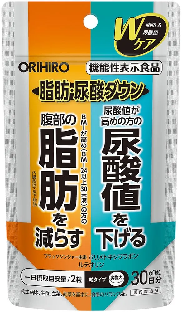 Orihiro Fat And Uric Acid Down Tablets 60 Count 30 Days Supply Functional Food