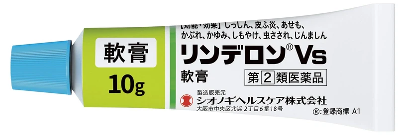 Shionogi Healthcare Rinderon Vs Ointment 10G - [Class 2 OTC Drug] Treatment