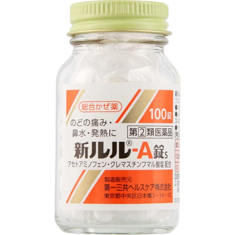 Lulu New A Tablets | 100-Count [Class 2 OTC Drug]