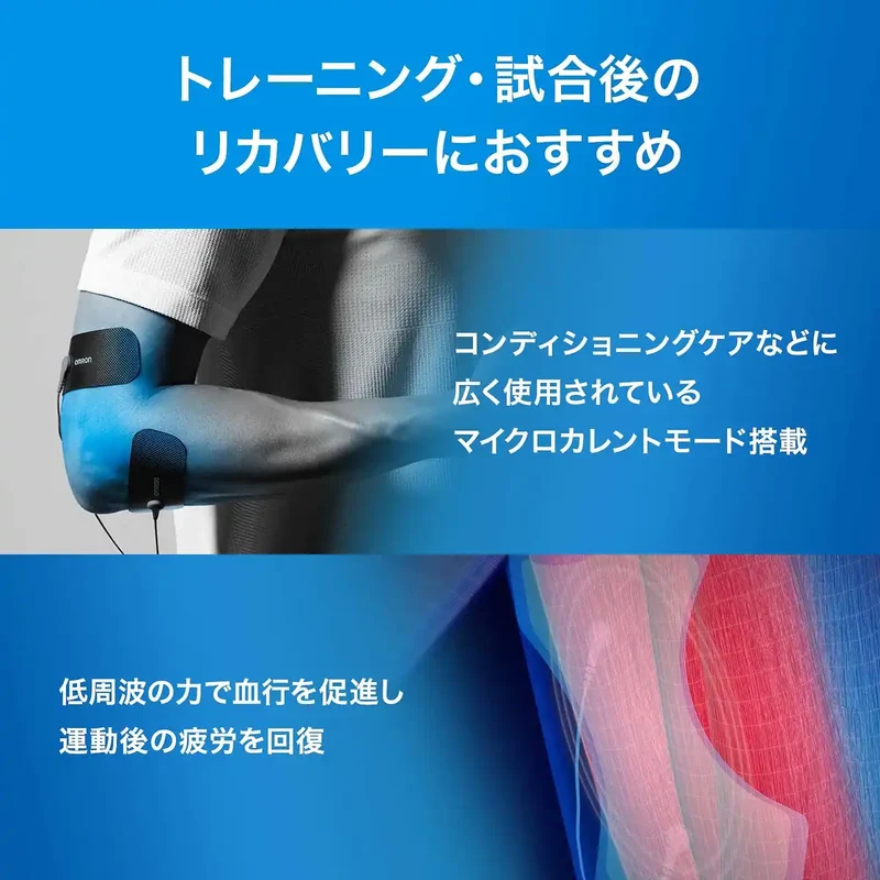 Omron Hv-F080 Low Frequency Therapy Device for Fast Muscle Recovery