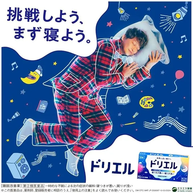 Doriel Doriru Ex6 Capsules - Fast Relief [Class 2 OTC Drug]